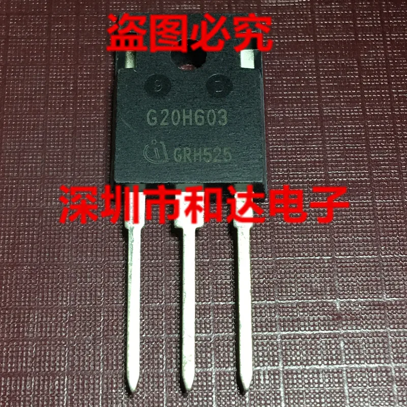 

G20H603 IGW20N60H3 TO-247 600V 20A