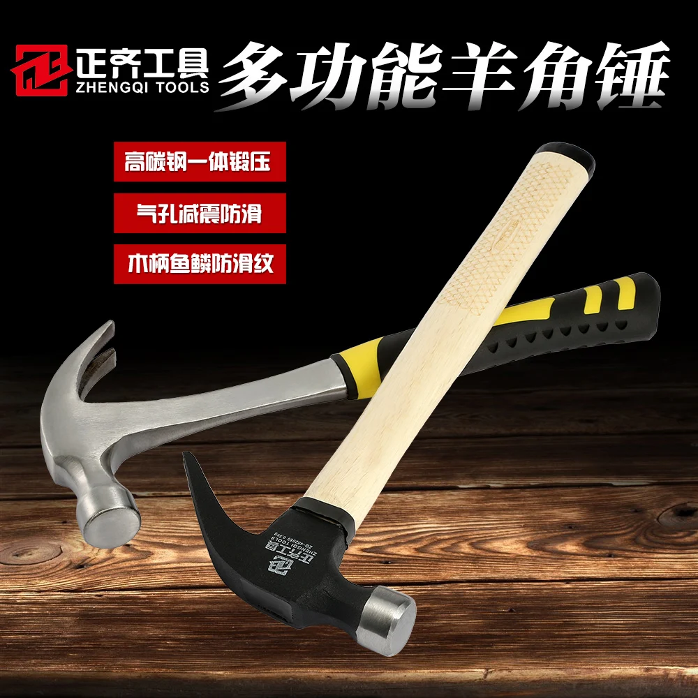 

Carpenter nail hammer iron hammer small hammer hardware tool site piece solid high carbon steel round head shofar