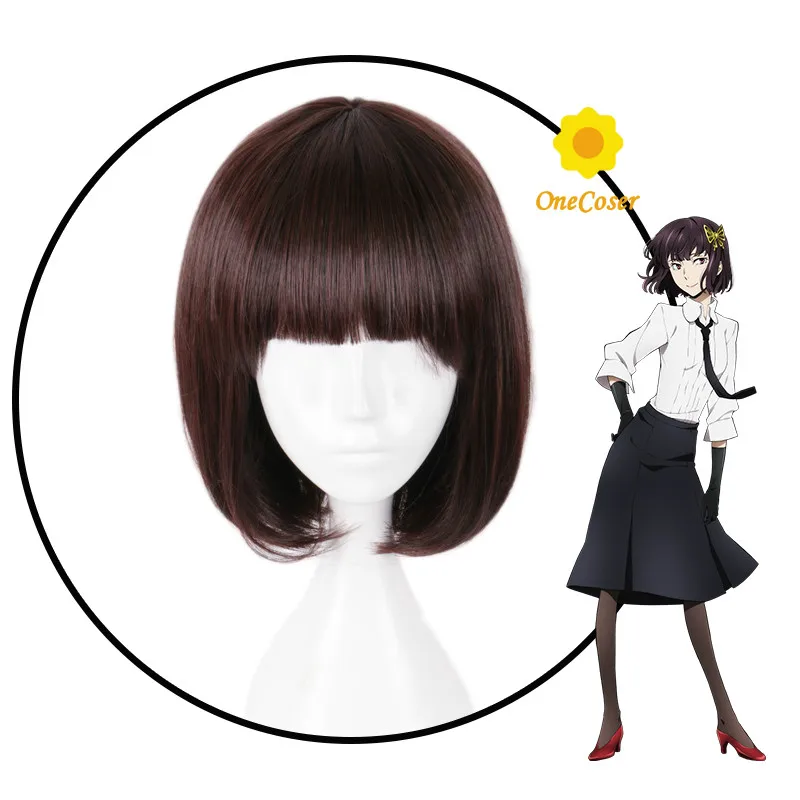 

Парик для косплея аниме «бродячие псы», короткие темно-коричневые термостойкие волосы из волокна и шапочка, для вечевечерние НКИ на Хэллоуи...