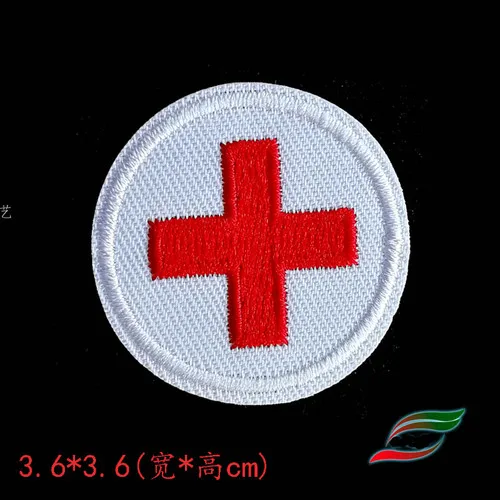Adhesive cloth stickers A533 white cross flag cross sign clothes patch stickers medical clothing logo decals - Color: 53.63.6