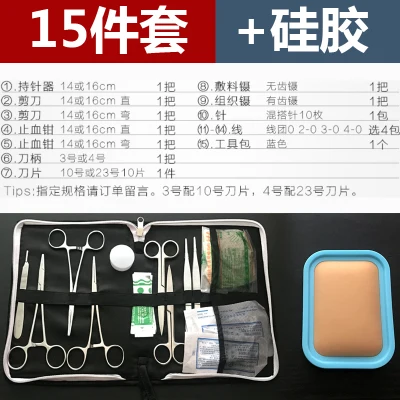 Набор инструментов для медицинских и хирургических тренировок набор держатель