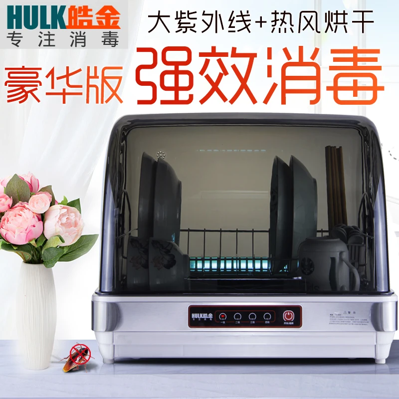 Disinfecting cabinets with tabletop kitchen bowls and sterilized dried wate | Kitchen Cabinets