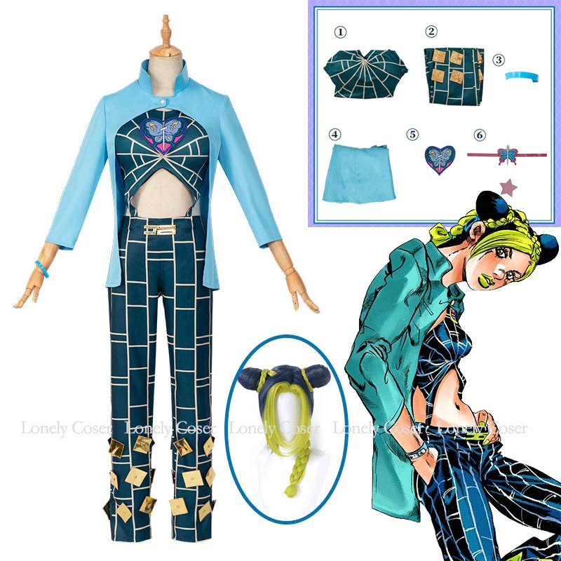 Костюм для косплея Джоджо из аниме Невероятные приключения костюм йолина кудзё
