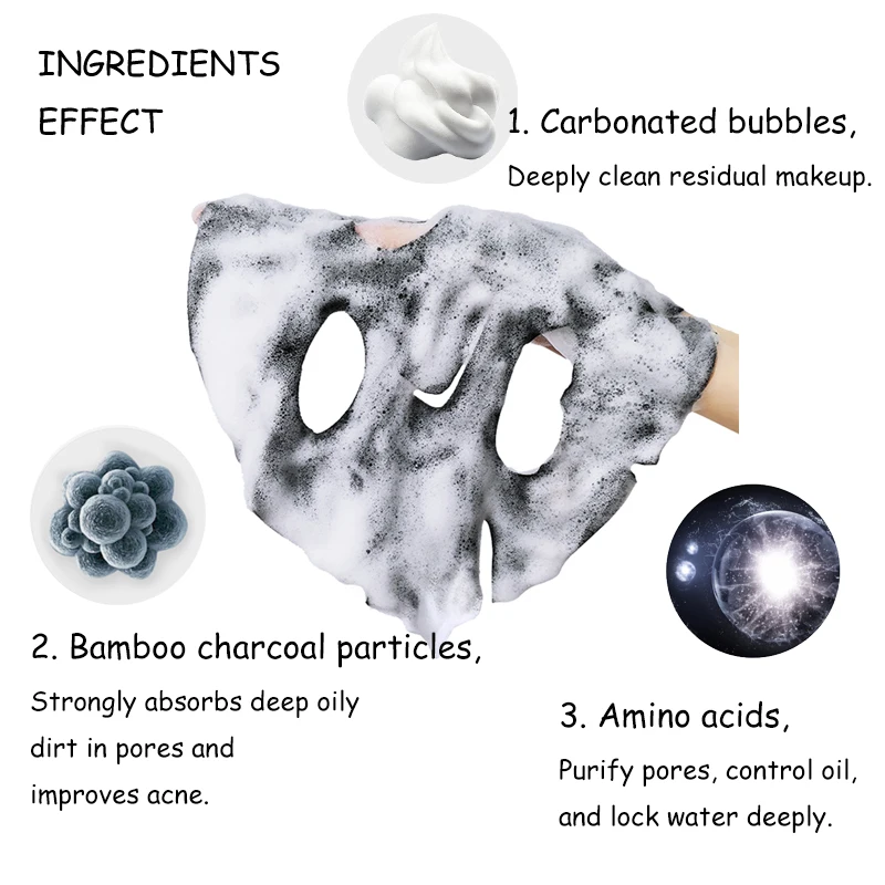 Аминокислотная пузырьковая маска для лица Глубокая очистка пор бамбуковая