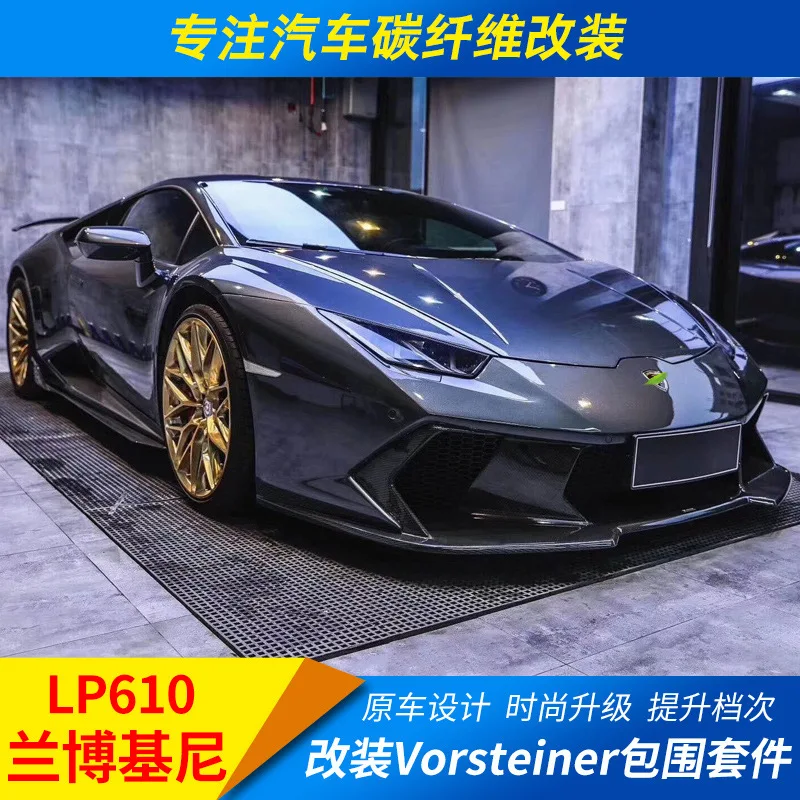 

Fit For Lp610 Lamborghini Modified Vorsteiner Carbon Fiber Enclosed Front Rear Bars and Leaf Plate Tail