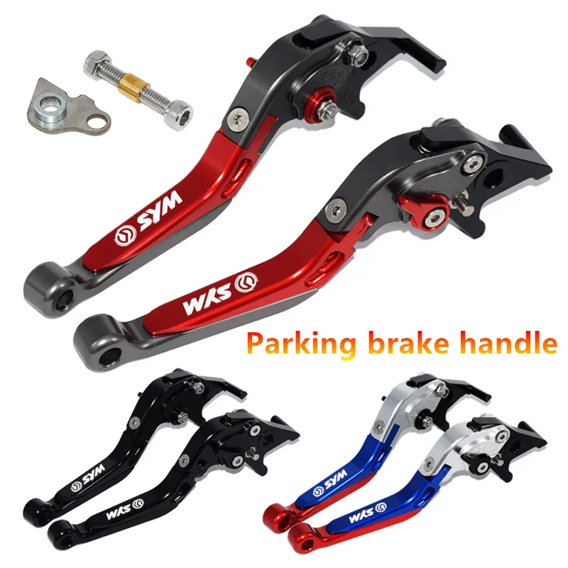 Аксессуары для мотоциклов ручка парковки тормозной рычаг сцепления с
