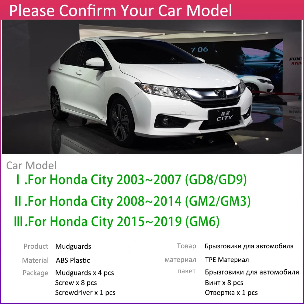 Брызговик для Honda City GD8 GD9 GM2 GM3 GM6 2003 ~ 2019 брызговик грязи брызговики аксессуары 2004