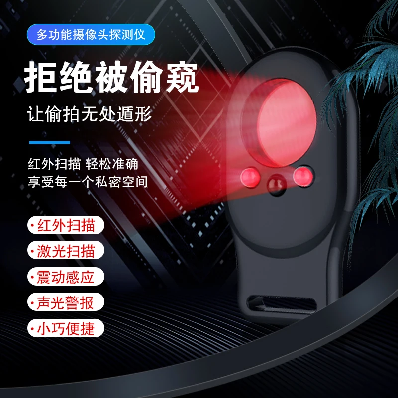 anti theft alarm anti spy camera detector portable mini rf signal detector hidden cameras scanner free global shipping