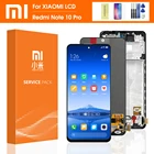 ЖК-дисплей 6,67 