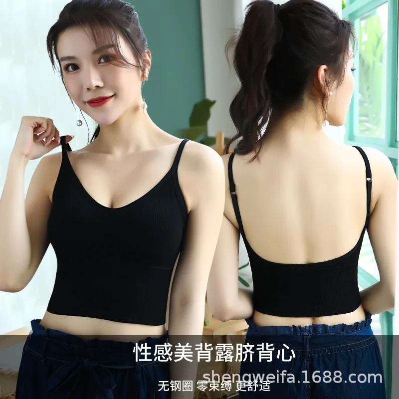 2020 онлайн знаменитостей хит продаж для красоты нижнее белье спины u-образная