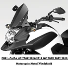 NC 700X NC 750X лобовое стекло для HONDA NC 700X 2012-2013 NC 750X 2014-2019 мотоцикл дефлектор ветрового стекла