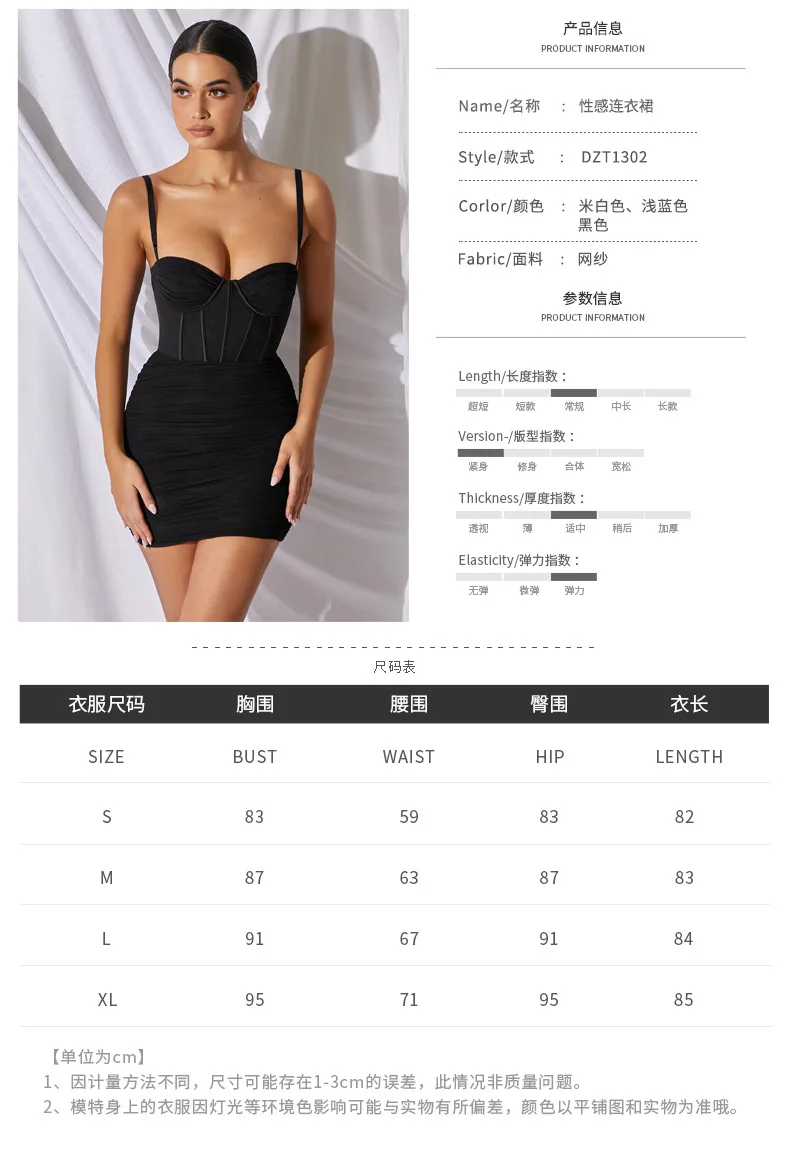 

Summer wear Europe and America 2021 net drape new style open back fashion condole belt party beach dress