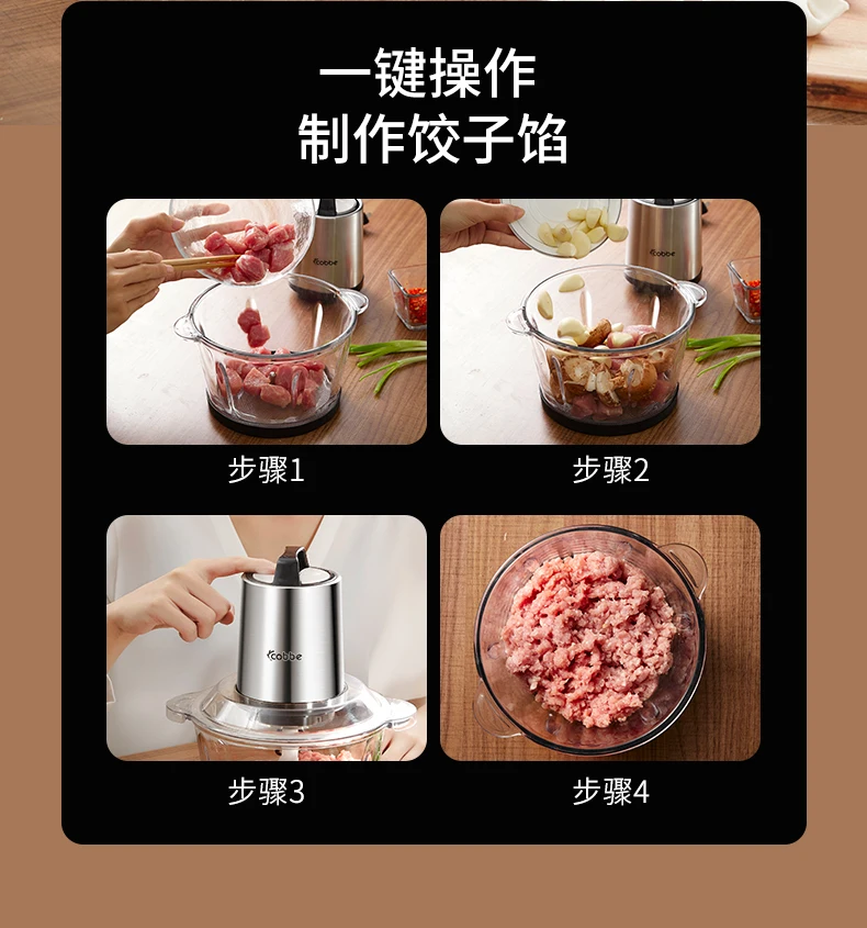 Мясорубка из нержавеющей стали многофункциональная большой емкости смеситель