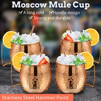 550ml 14 pcs 18 ounces hammered copper plated moscow mule mug beer cup coffee cup mug copper plated canecas mugs travel mug