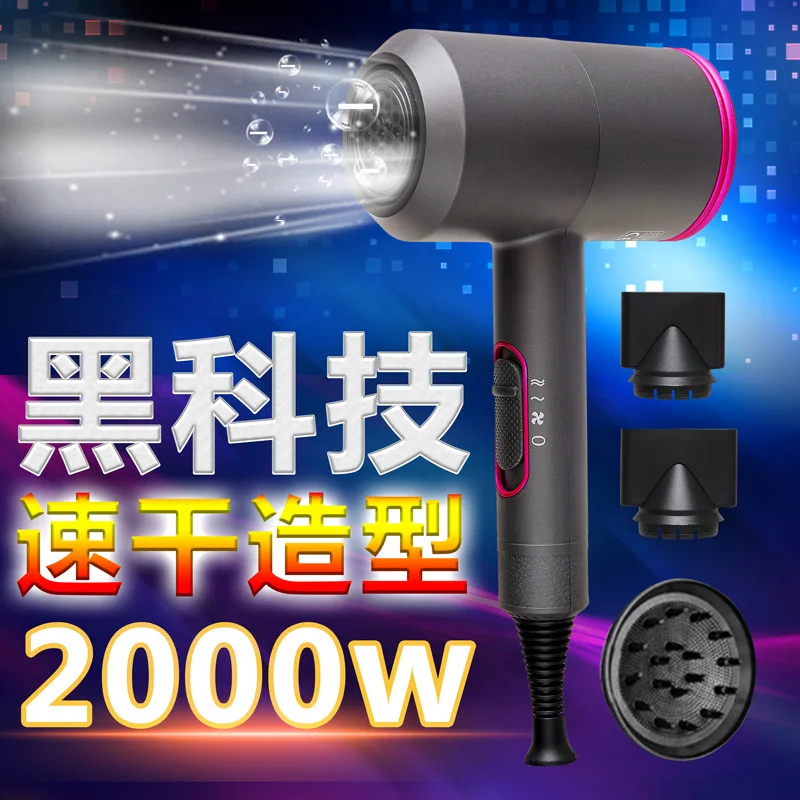 

100-240V Professional Hair Dryer 2000W Powerful Electric Blow Dryers Hot/cold Air Hairdryer Modeling Barber Salon Tools