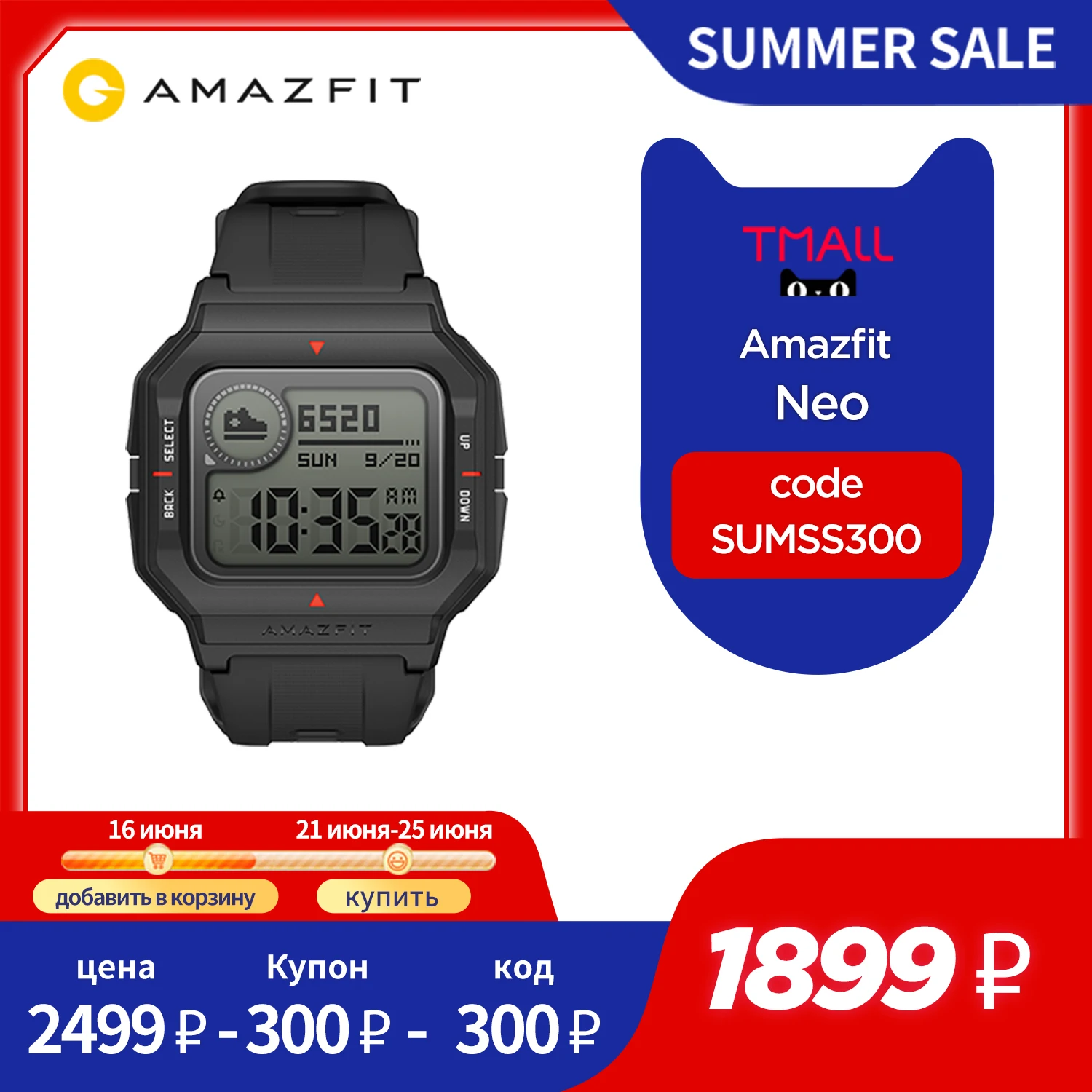  Amazfit Neo Глобальная версия Смарт часы Bluetooth 5ATM Срок службы батареи 28 дней для телефона  на Android / iOS 