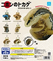 reptile animal pendants scincid and gecko capsule toys eumeces elegans japanese gecko q version action figure toys pendants