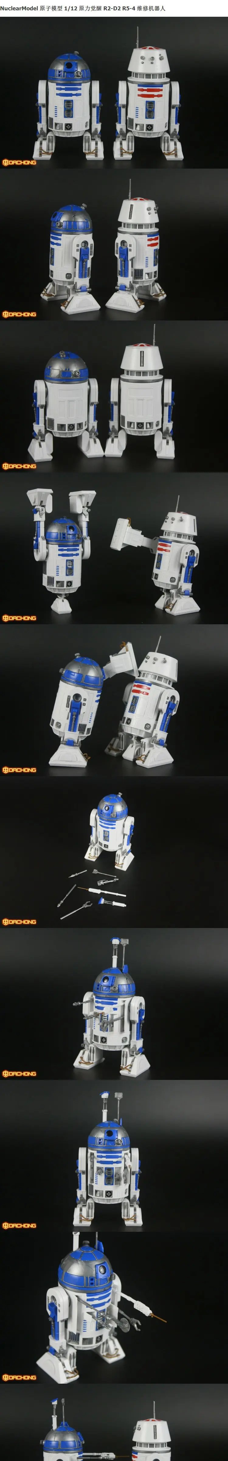 NuclearModel Звездные войны 1/12 R5-D4 R2-D2 Сборная модель наборы Фигурки ПВХ модель игрушки