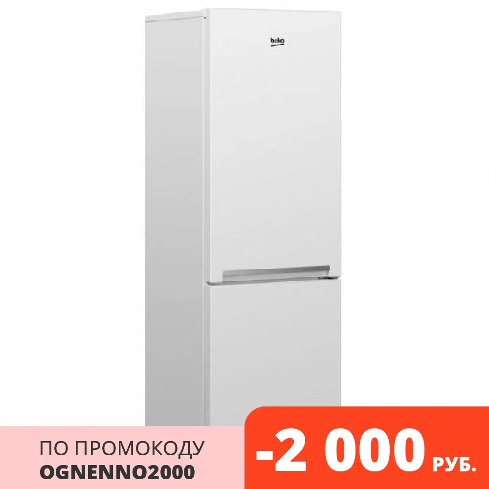 Двухкамерный холодильник Beko RCNK 270 K 20 W|Холодильники| |