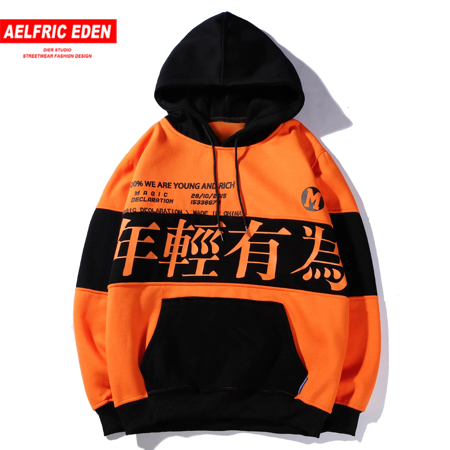 Aelfric Eden цветные мужские толстовки с капюшоном с буквенным принтом Harajuku Повседневный хлопковый пуловер модная уличная одежда толстовки