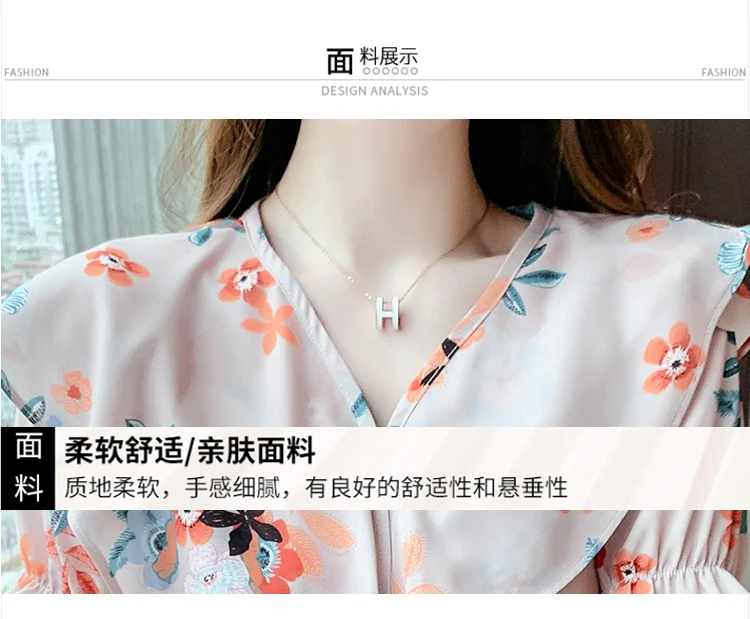 

Women's Blouses Summer Tops New V-neck Shirts Splicing Loose Korean Printing Short Sleeve Fashion Casual