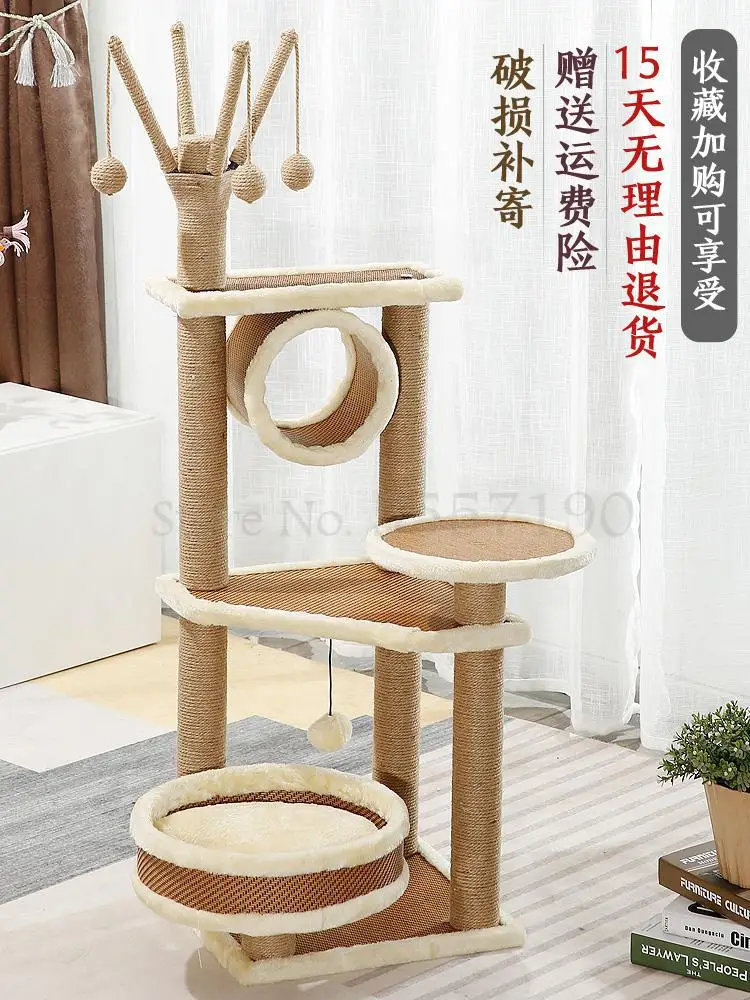 Подъемная рама для кошек Sisal деревянное гнездо из массива дерева игрушка