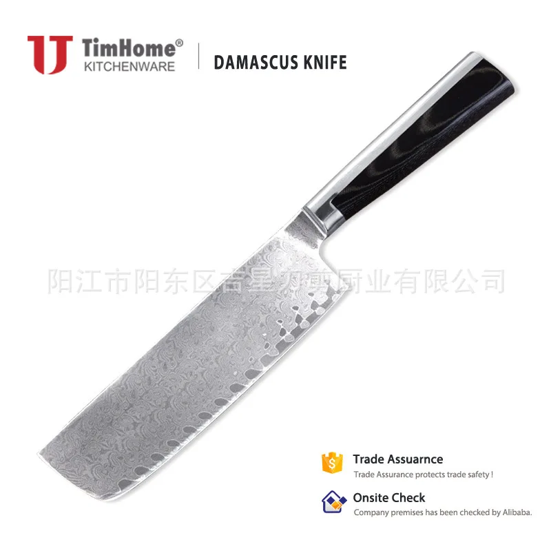 

7 Inch Damascus Japanese Kitchen Knife Household Knives Gift Knife New Products