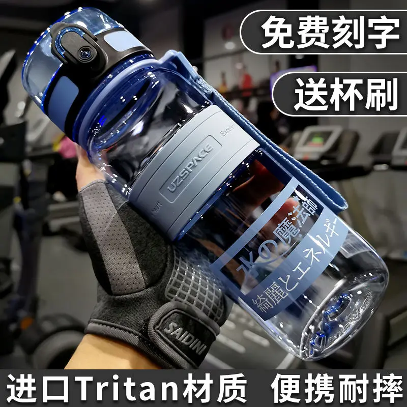 

Kettle Creative Personality Trend Plastic Driver Student Cup Female Anti-fall Fitness Male Portable Large-capacity Water Bottle