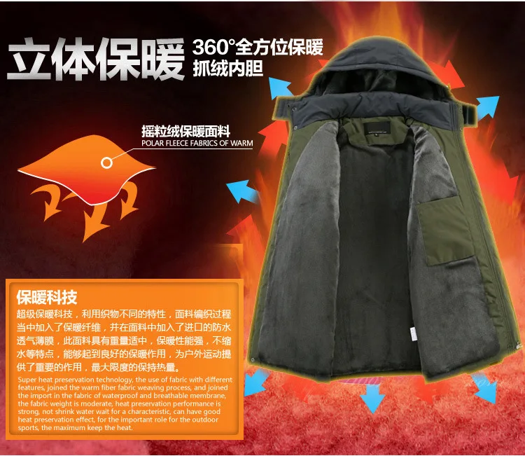 Зимняя одежда для альпинизма походная куртка мужские флисовые штаны флисовая