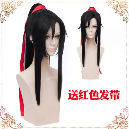 Костюм для косплея по мотивам аниме Yiling Patriarch Wei Wuxian Mo Xuanyu | Тематическая одежда и