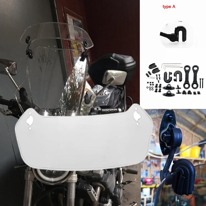 Универсальный удлинитель для лобового стекла мотоцикла регулируемый зажим