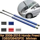 Газовые стойки для минивэна 2008-2016 Honda Freed GB3 GB4 GP3, Пружинные опоры для подъема тяги аксессуары для амортизаторов