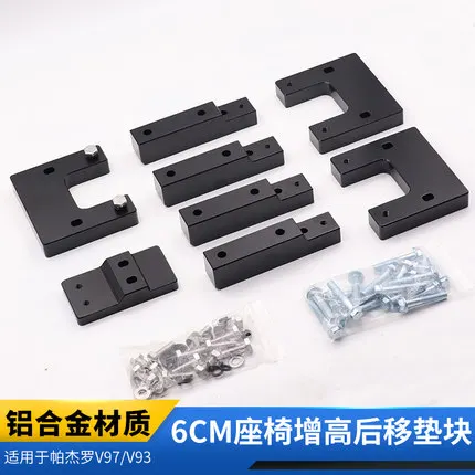 Для Mitsubishi Pajero сиденья увеличенные аксессуары V97 V93 скамейки увеличивают аксессуары сиденья удлинитель прокладки модификация