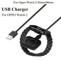 usb cable charger for oppo watch2 42mm 46mm charger band replacement bracelet adapter fast charging for oppo watch 2 top quality