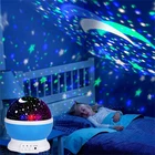 Проектор Galaxy, вращающийся светодиодный ночник с изображением звездного неба, планетарный ночной Светильник для детской спальни, Звездный ночник, лунный светильник, детский подарок, лампа