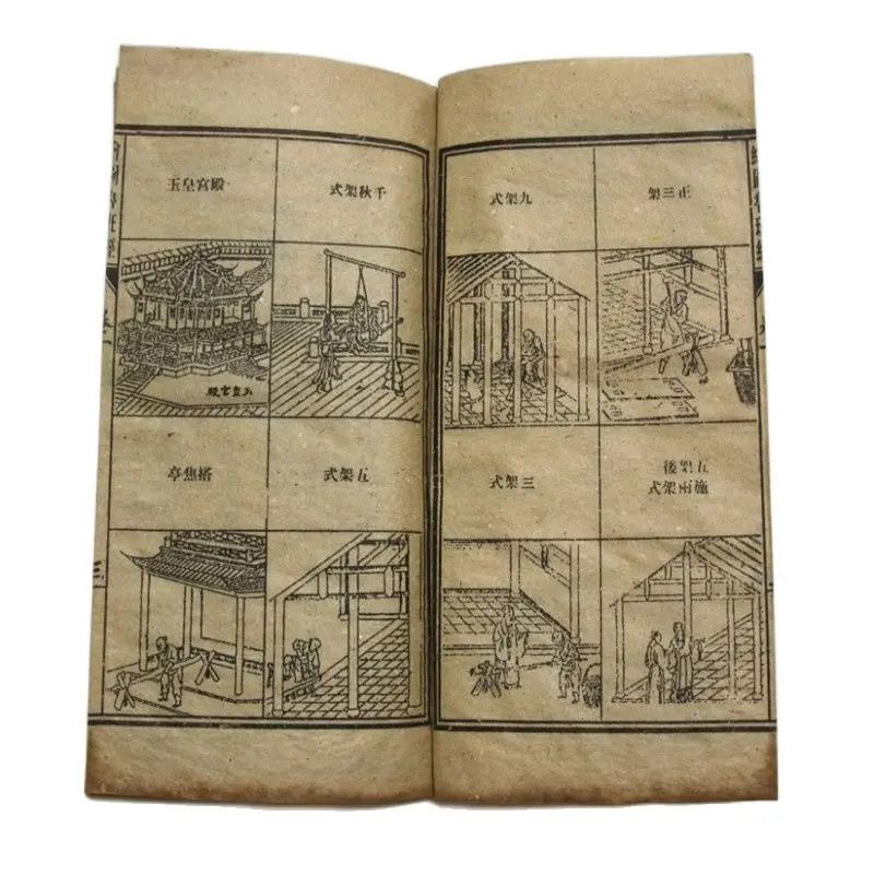 

Chininese Old Traditional Carpentry Drawing Luban's Book 4 Volumes