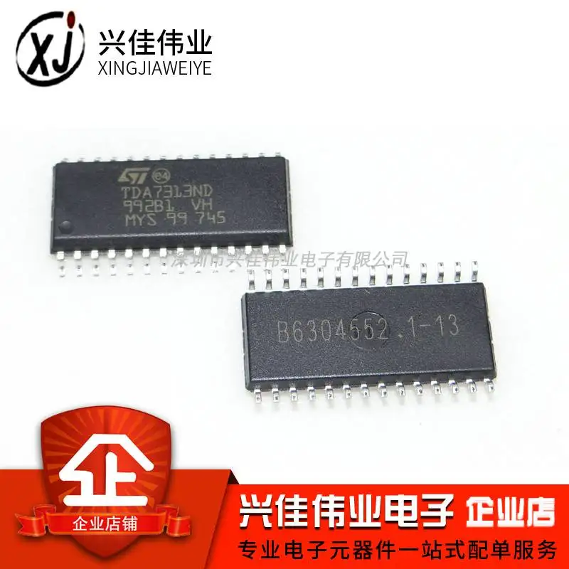 

(5 шт.) TDA7313 TDA7313ND SOP-28