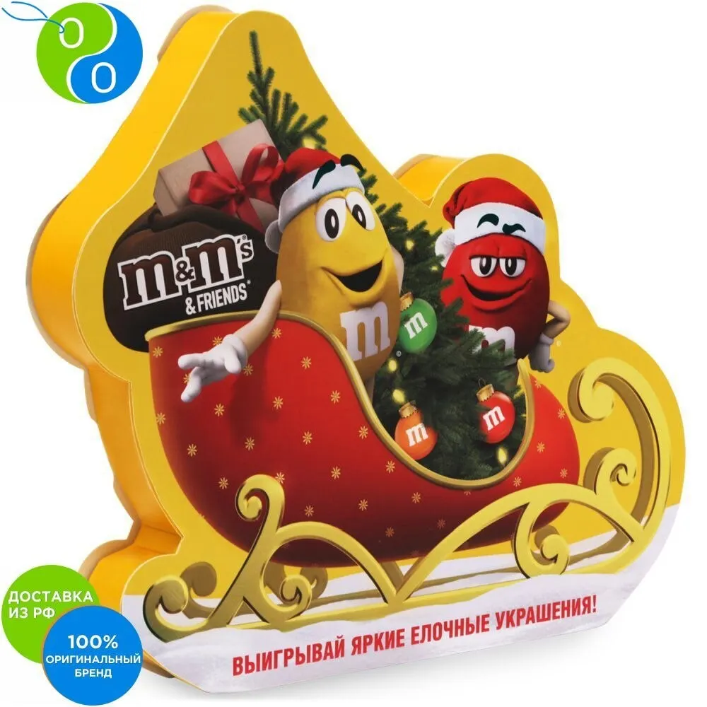 Подарочный набор кондитерских изделий 325 гр|Подарок Комплекты| |