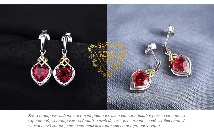 JewelryPalace Любовь Узел Сердце 3.4ct Создания Красный Рубин Годовщина Падения Мотаться Серьги Женщины 925 Стерлингового Серебра 18 К Желтое Золото