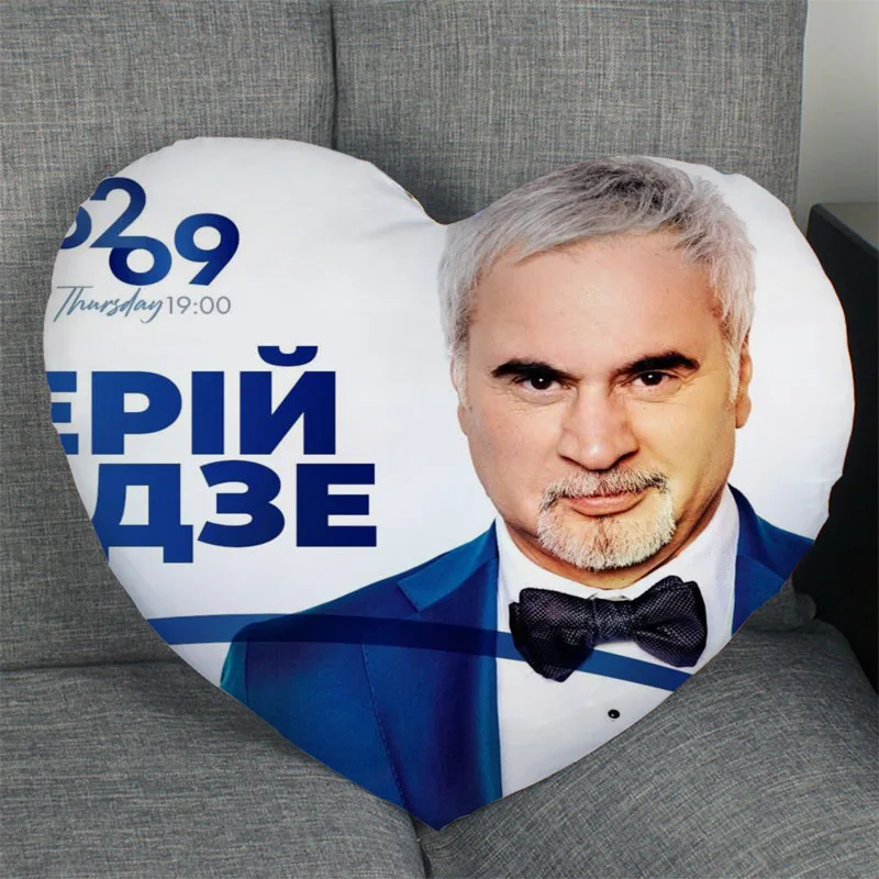 

Горячая Распродажа под заказ Valeriy Meladze, наволочки в форме сердца, постельные принадлежности, удобные подушки, высококачественные наволочки