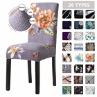 Эластичные чехлы на кресла стрейч с цветочным принтом, 1246 шт., спандекс, чехол для домашней столовой, стула для кухни, стульев, банкета, отеля