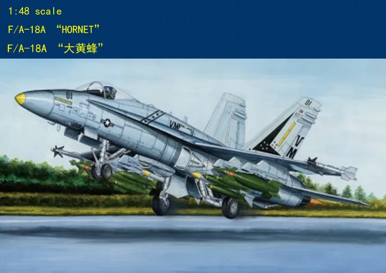 HobbyBoss 80320 1:48 F/A 18A Hornet летательного аппарата hobbyboss|hobby boss|aircraft kithobby kit |