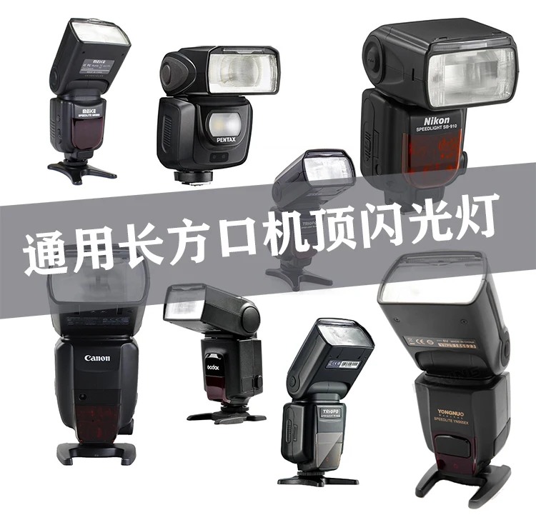 Универсальный прямоугольный рассеиватель для макросъемки с одним фонариком |