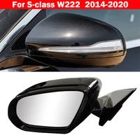 rear view lens for mercedes benz s class w222 2014 2020 car outside rearview mirror exterior turn signal mirror assembly