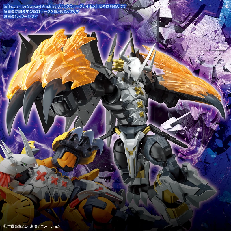 

BANDAI Figure-rise Digital Monster Black War Greymon Assembled Model Toys Statue Action Figure Model Collection Toy