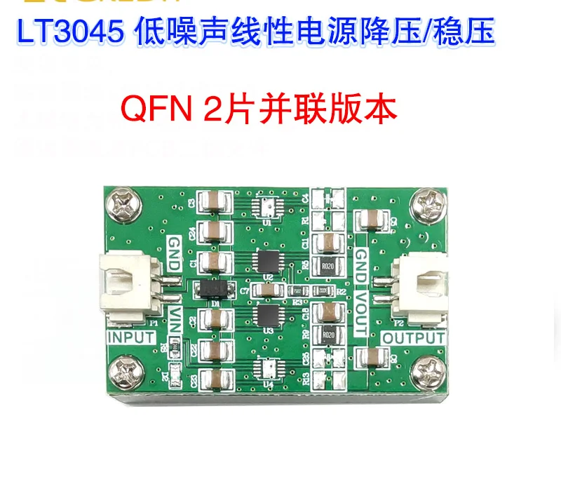 

LT3045 Module Single Power Supply Module Two Parallel Low Noise Linear RF Power Supply Module