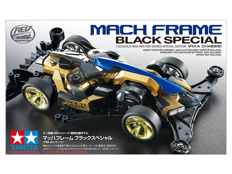 1 шт. 95266/95574/95587 Tamiya мини 4WD Автомобильная танцевальная кукла/Rise Emperor/Mach Frame модель