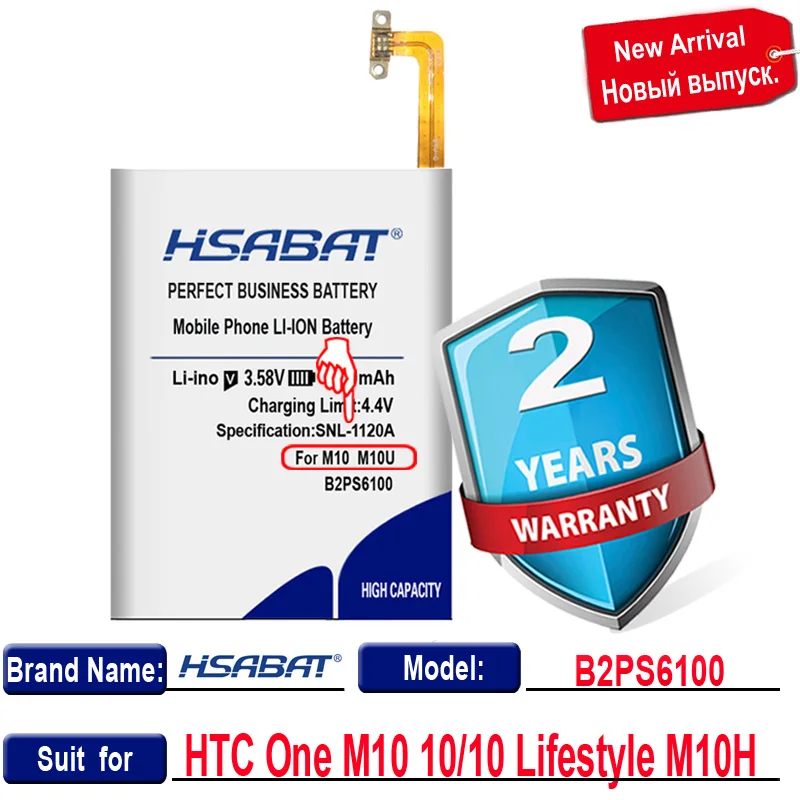Аккумулятор HSABAT B2PS6100 5300 мАч подходит для HTC One M10 10/10 образа жизни M10H | Мобильные