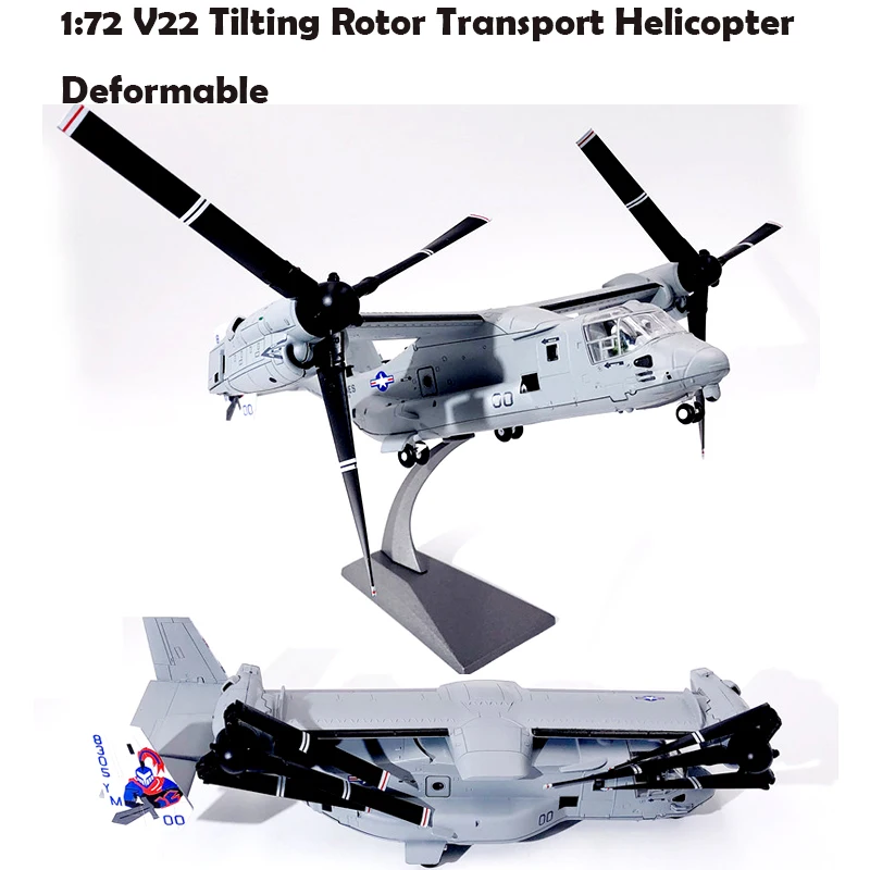 1: 72 армии США V22 наклона ротора транспортный вертолет деформируемая игрушка полу
