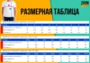Изображение товара 2